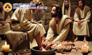 CHIA SẺ LỜI CHÚA LỄ TIỆC LY - THỨ NĂM TUẦN THÁNH
