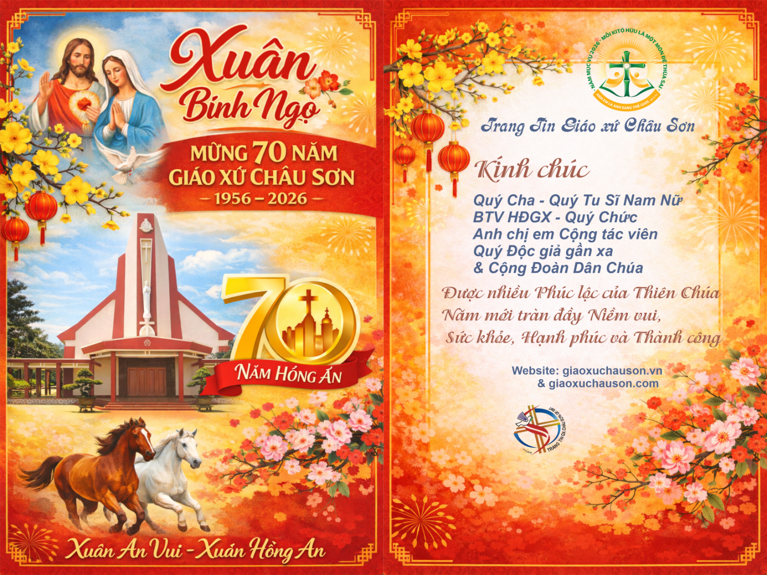 THIỆP XUÂN  BÍNH NGỌ -2026